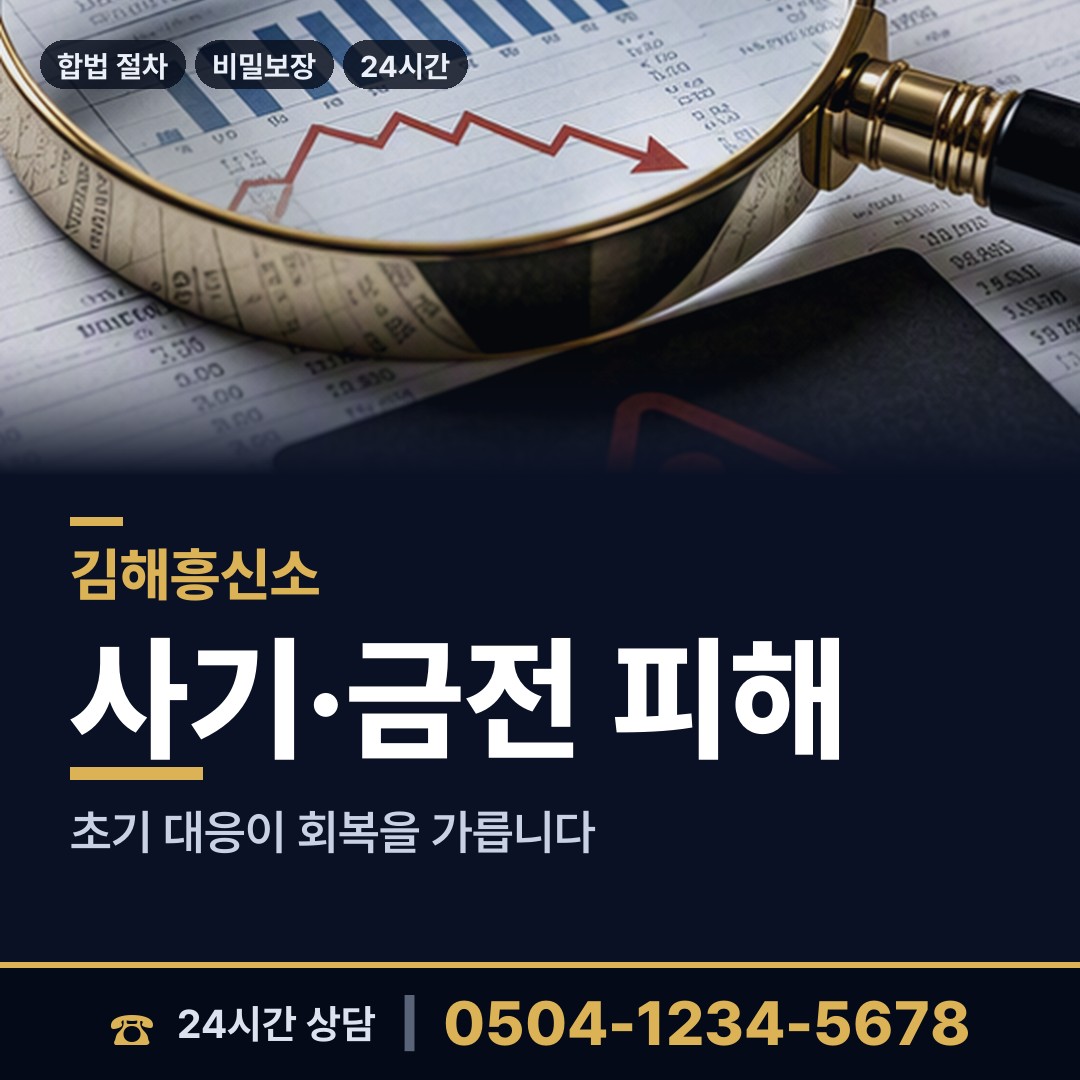 김해 장유3동 입양가족찾기 상담 안내