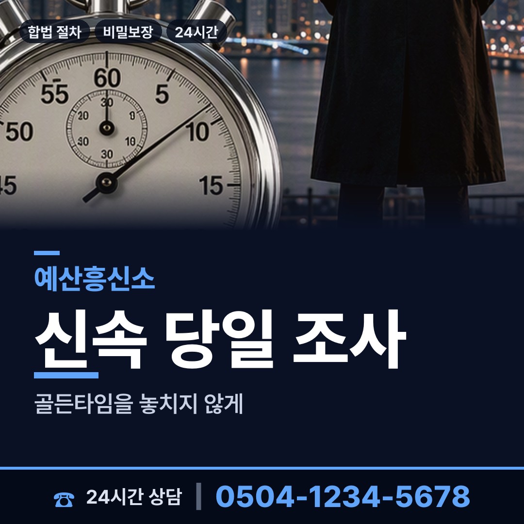 예산 신암면 군대전우찾기 상담 안내