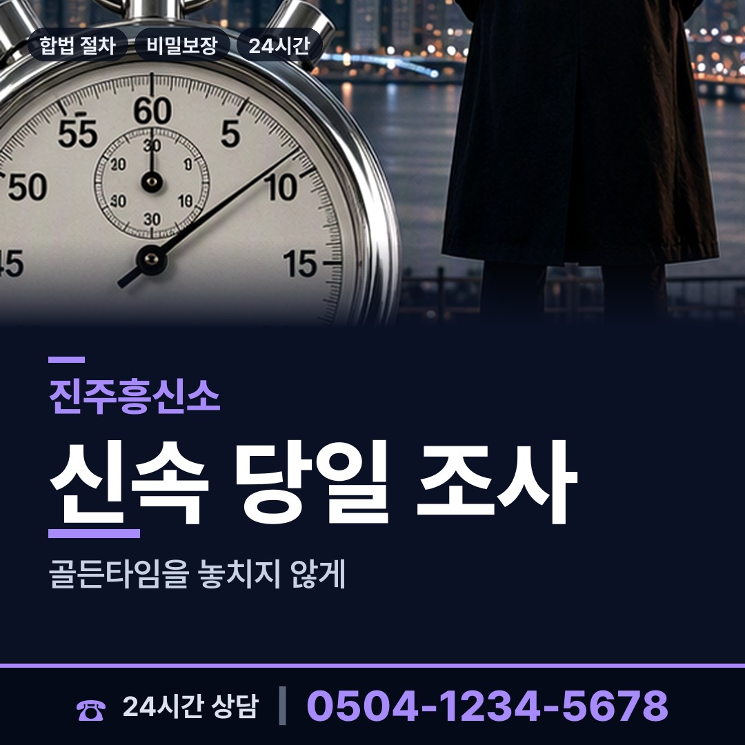 진주 수곡면 입양가족찾기 상담 안내