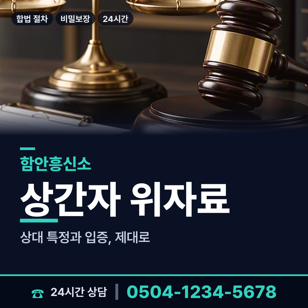 함안 가야읍 입양가족찾기 상담 안내